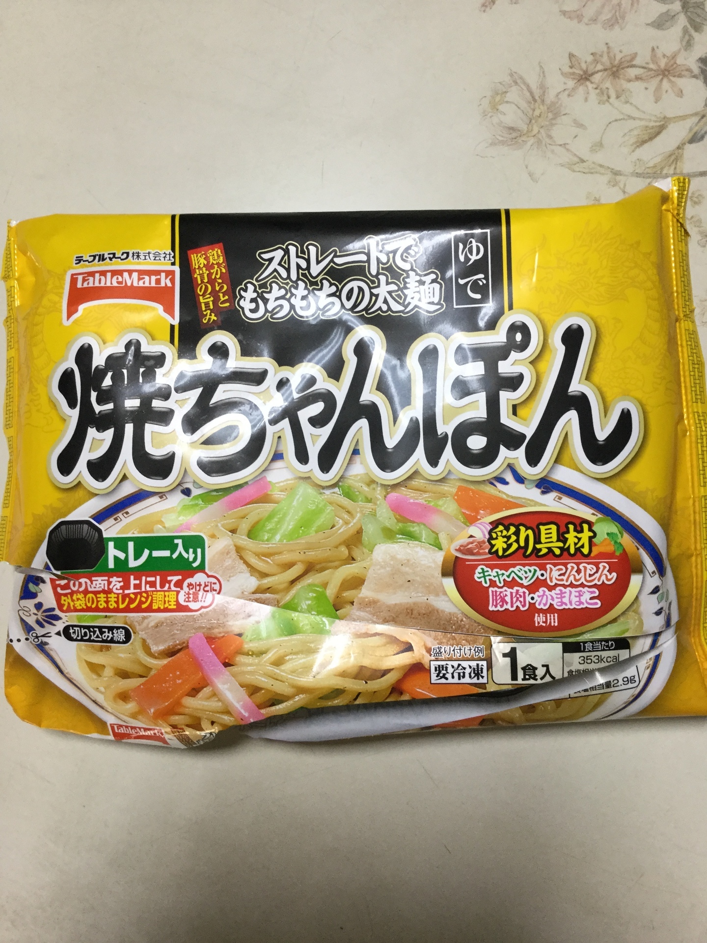 おいしそうな新商品 焼ちゃんぽん を見つけたので食べてみた感想です ジュンジのオタブログチャンネル